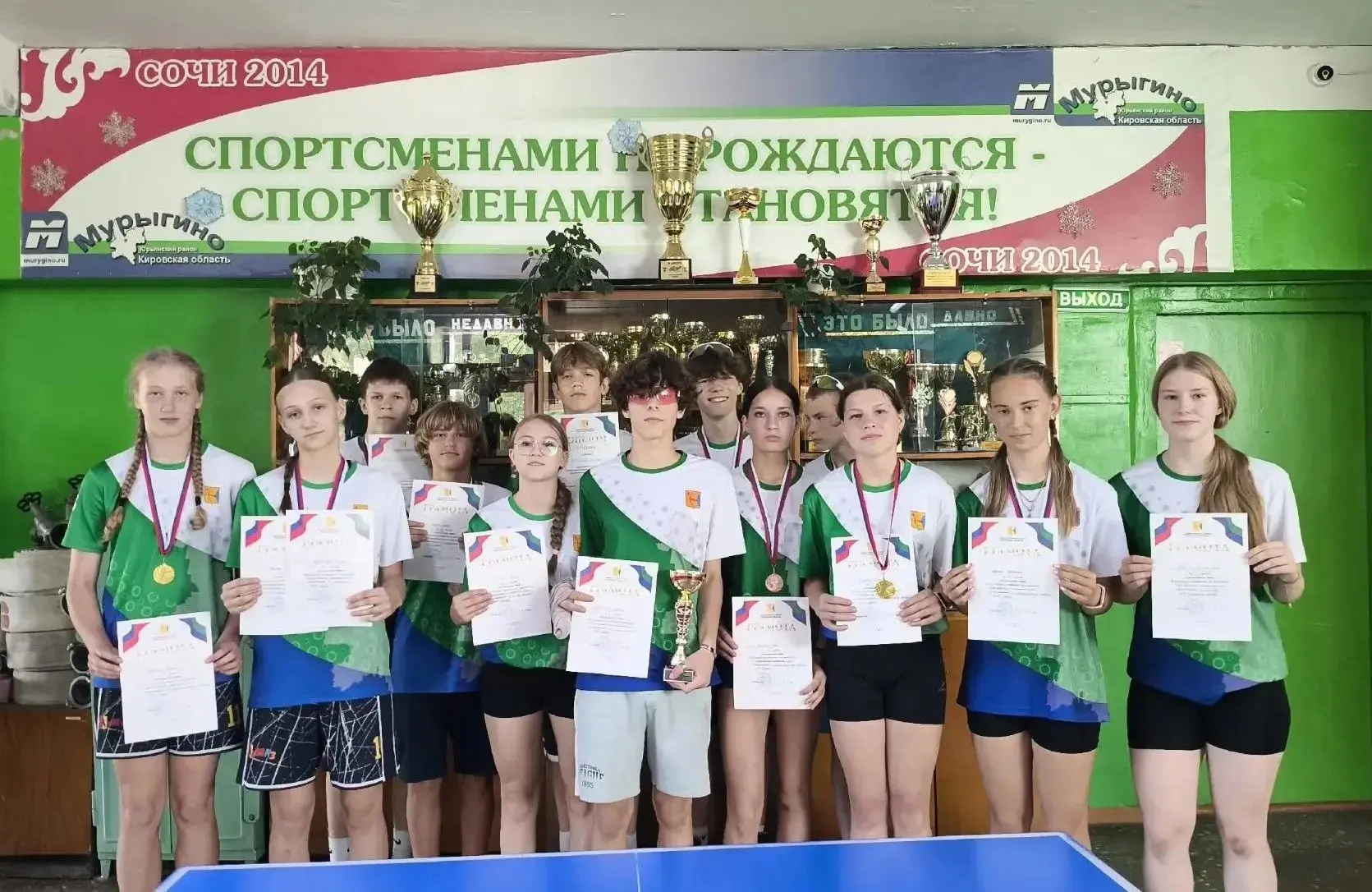 Команда КОГОБУ СШ пгт Оричи одержала победу на региональном этапе всероссийских спортивных игр школь