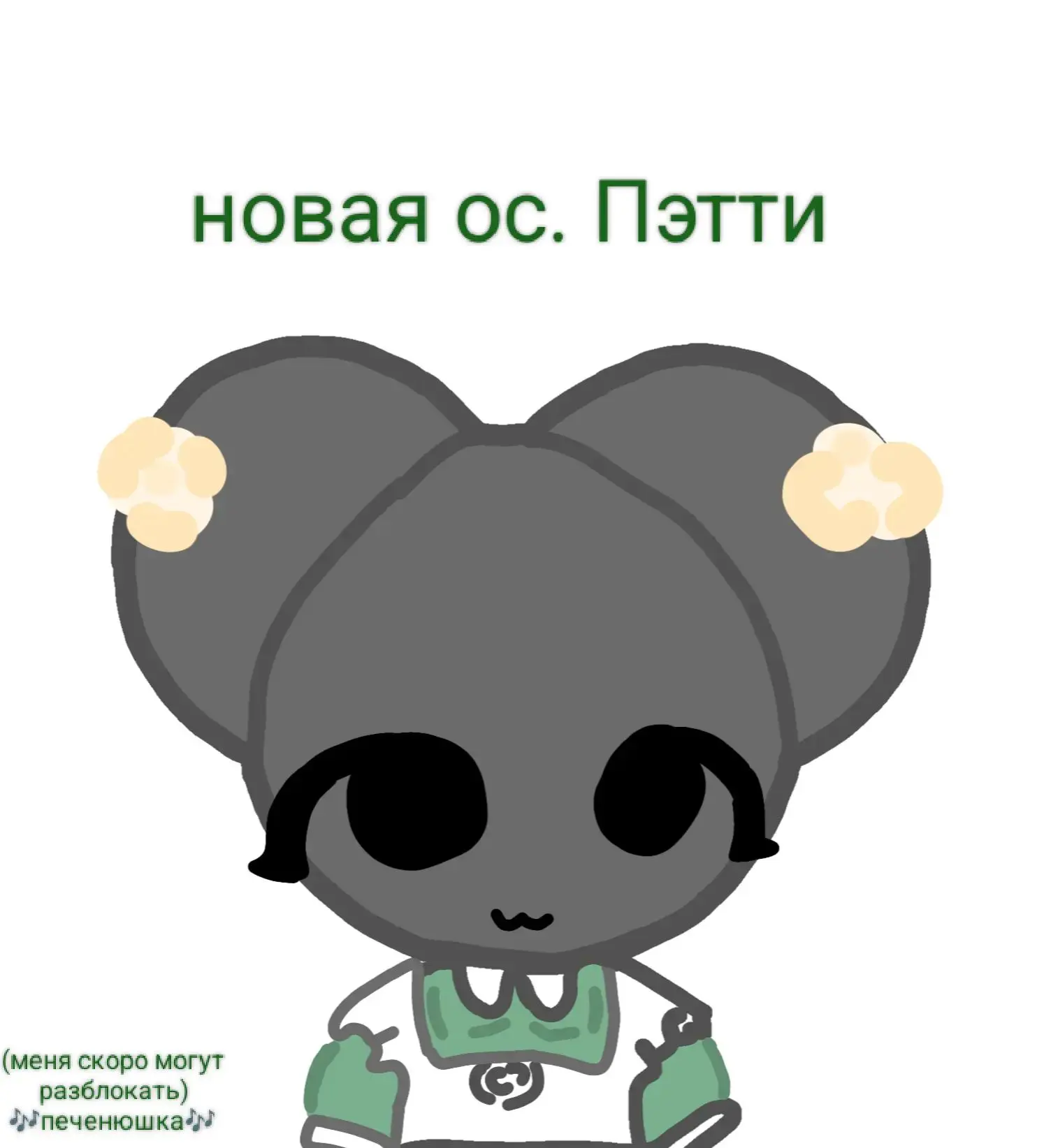 Арты от подписчиков