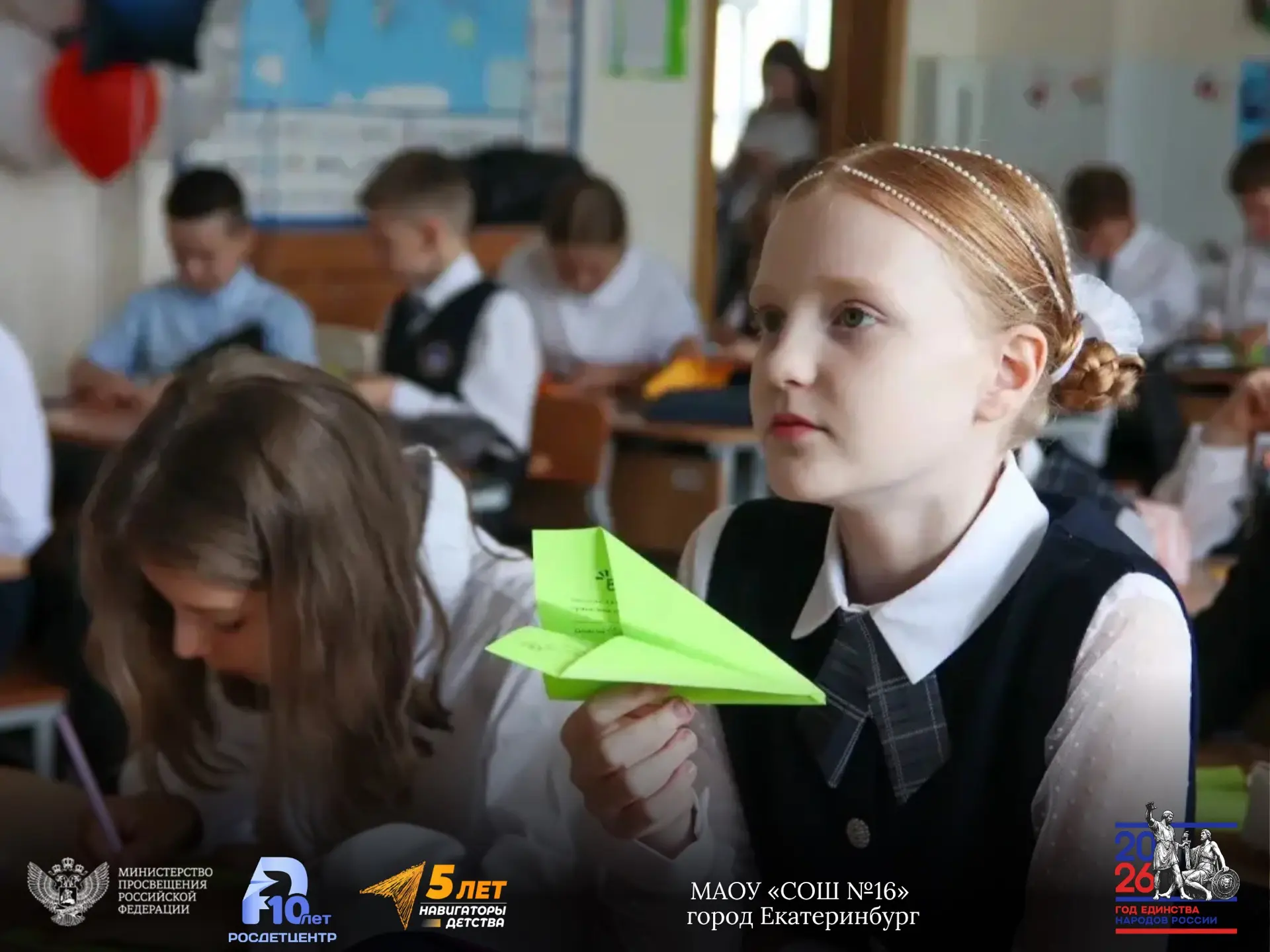 📚 С Днём знаний! 📚