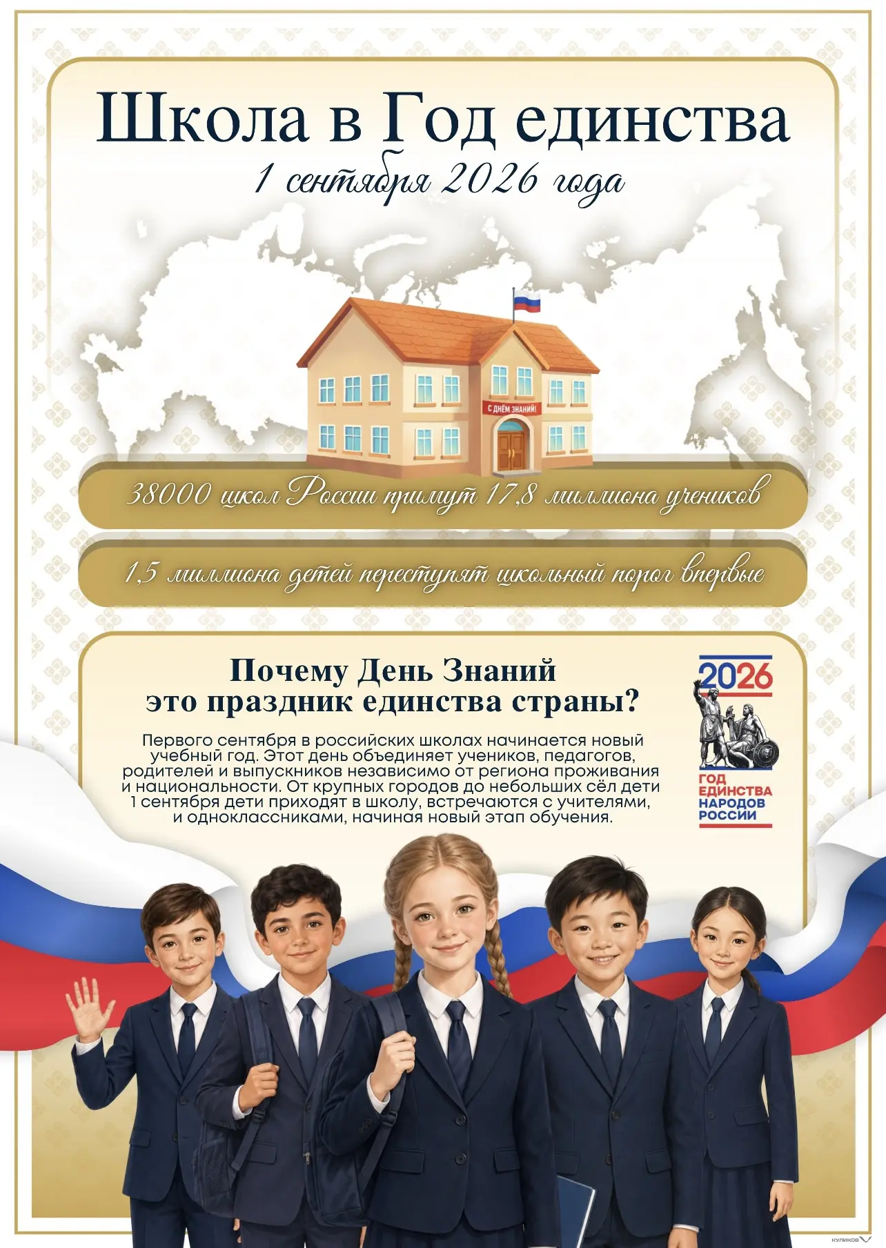 #МКОУ_ЛапшихинскаяСШ         #АчинскийМО