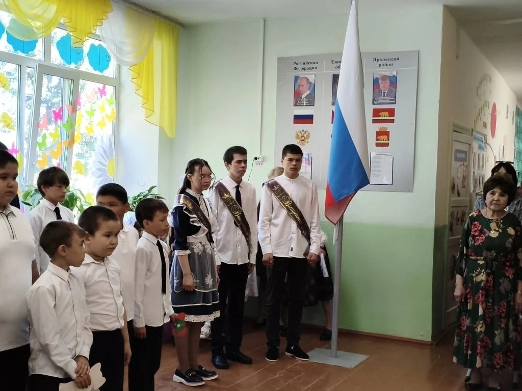 🔔ПОСЛЕДНИЙ ЗВОНОК 🔔