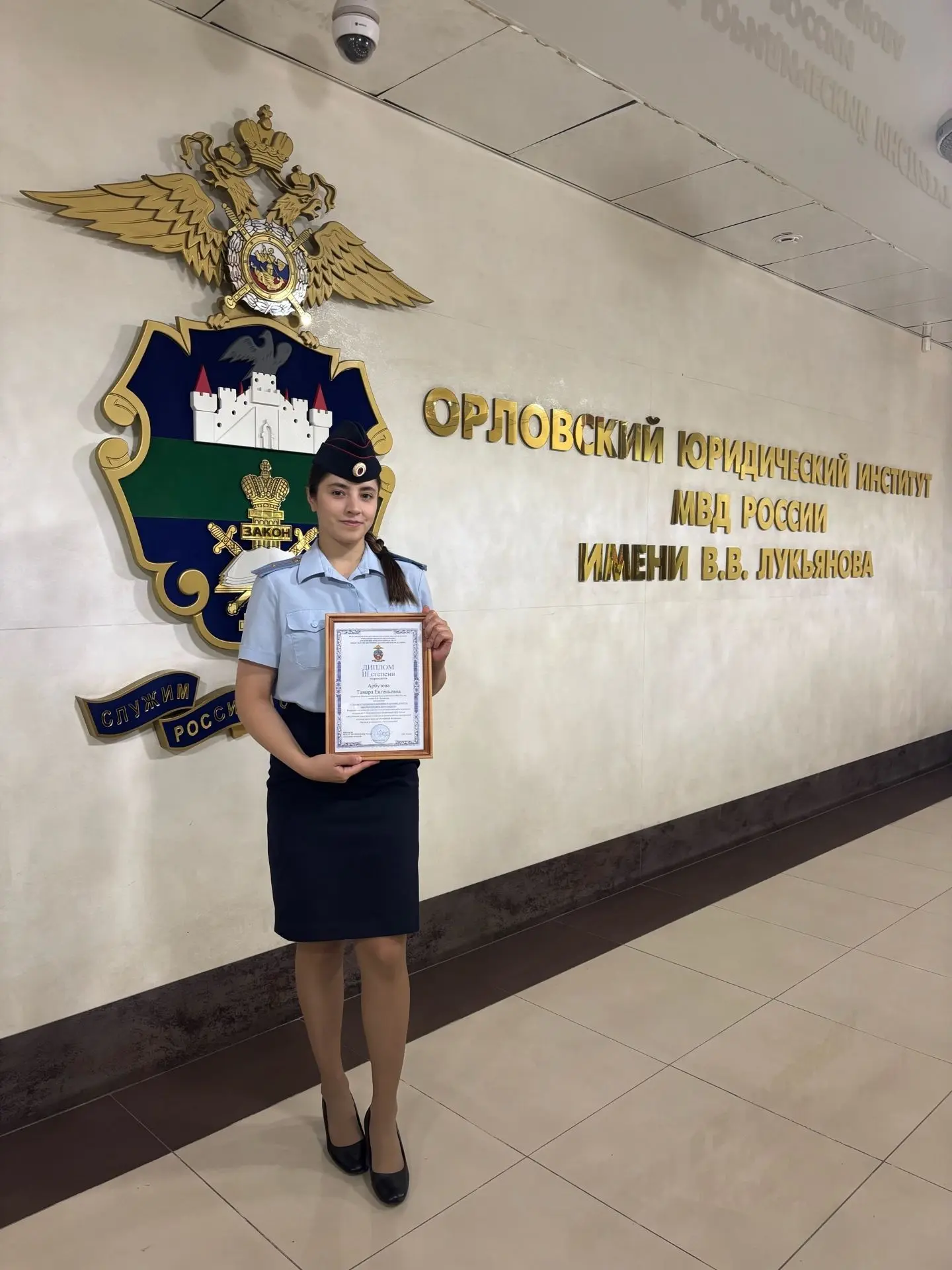 🌟 Слушатель института стал призером Всероссийского конкурса