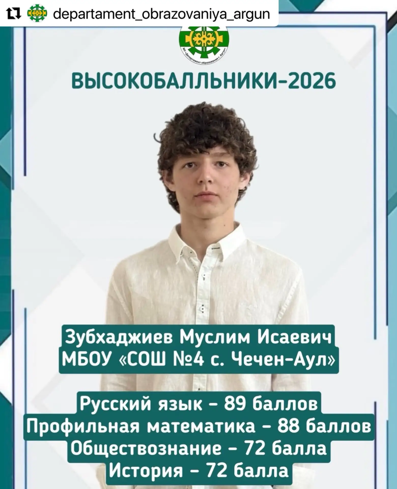 Медиа публикации