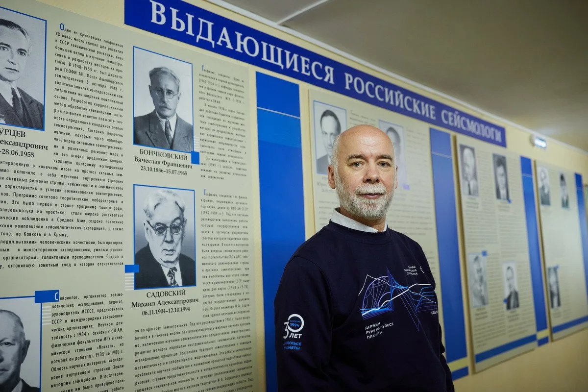 🎉 Сегодня мы с радостью поздравляем доктора технических наук, директора ФИЦ ЕГС РАН Юр...