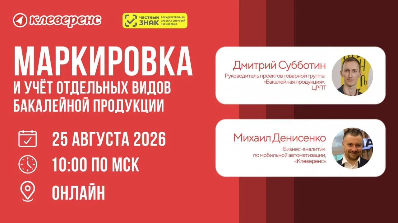 Специи, пряности, мюсли теперь требуют чуть больше внимания
