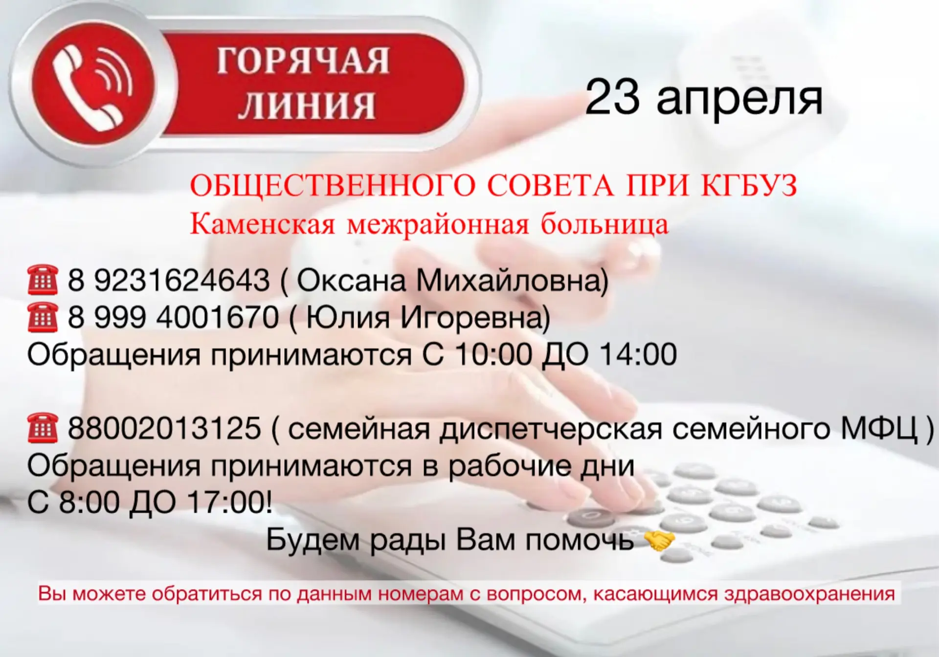 Медиа публикации