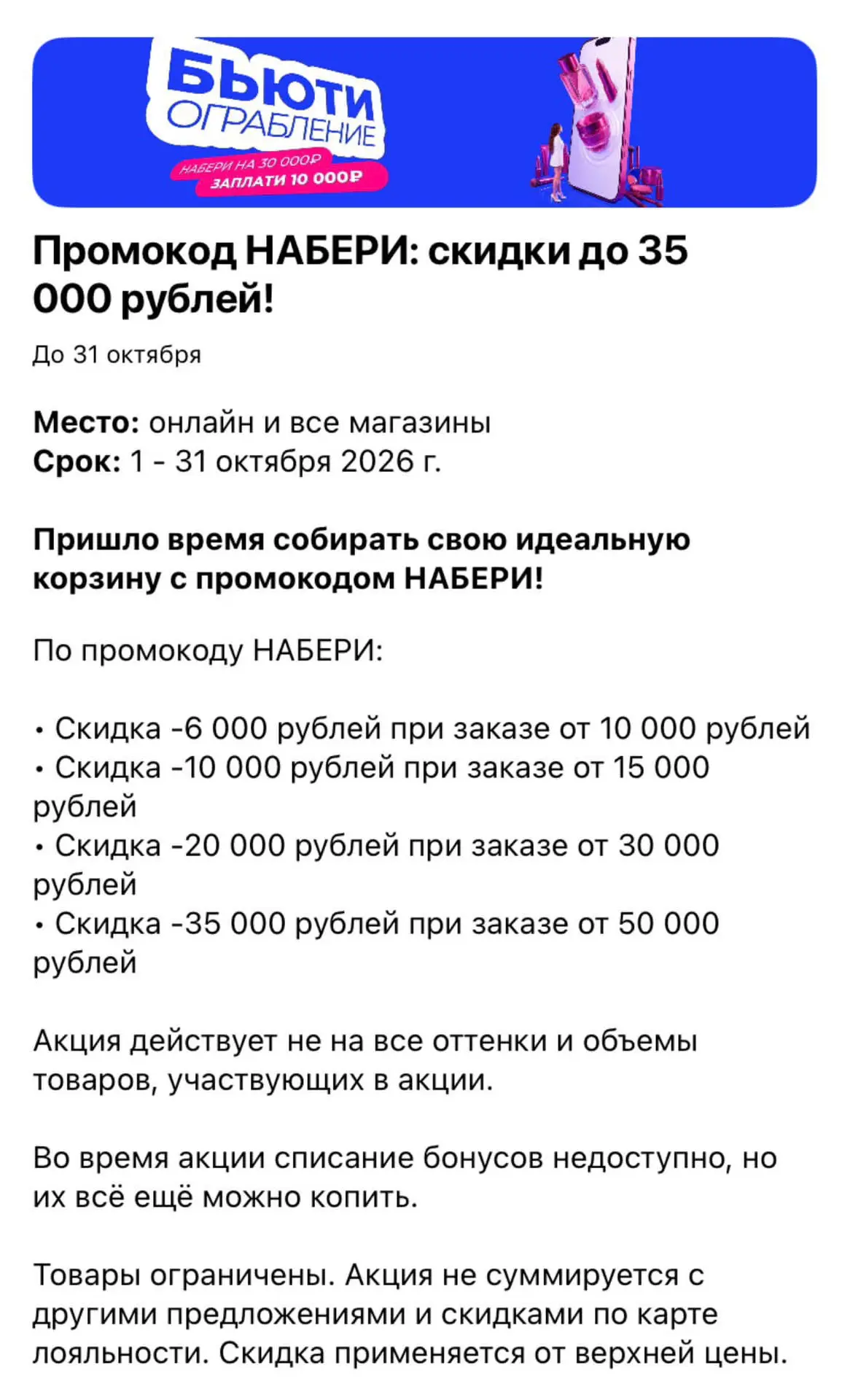 Не проспите ‼️‼️‼️