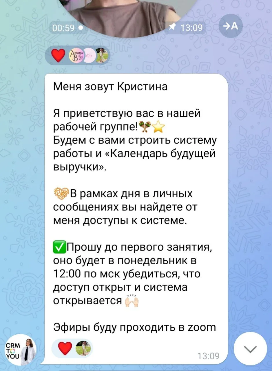 Мы уже начинаем наш интенсив. 🚀