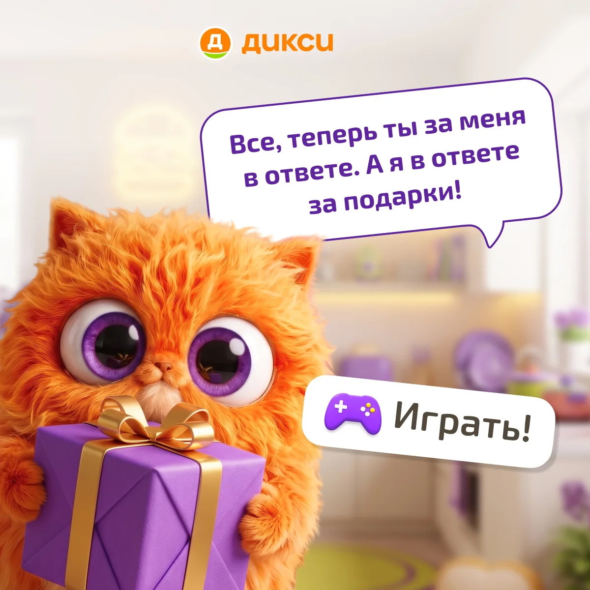 Жорчик искал себе человека и приключения. Кажется, нашел сразу все! 😍