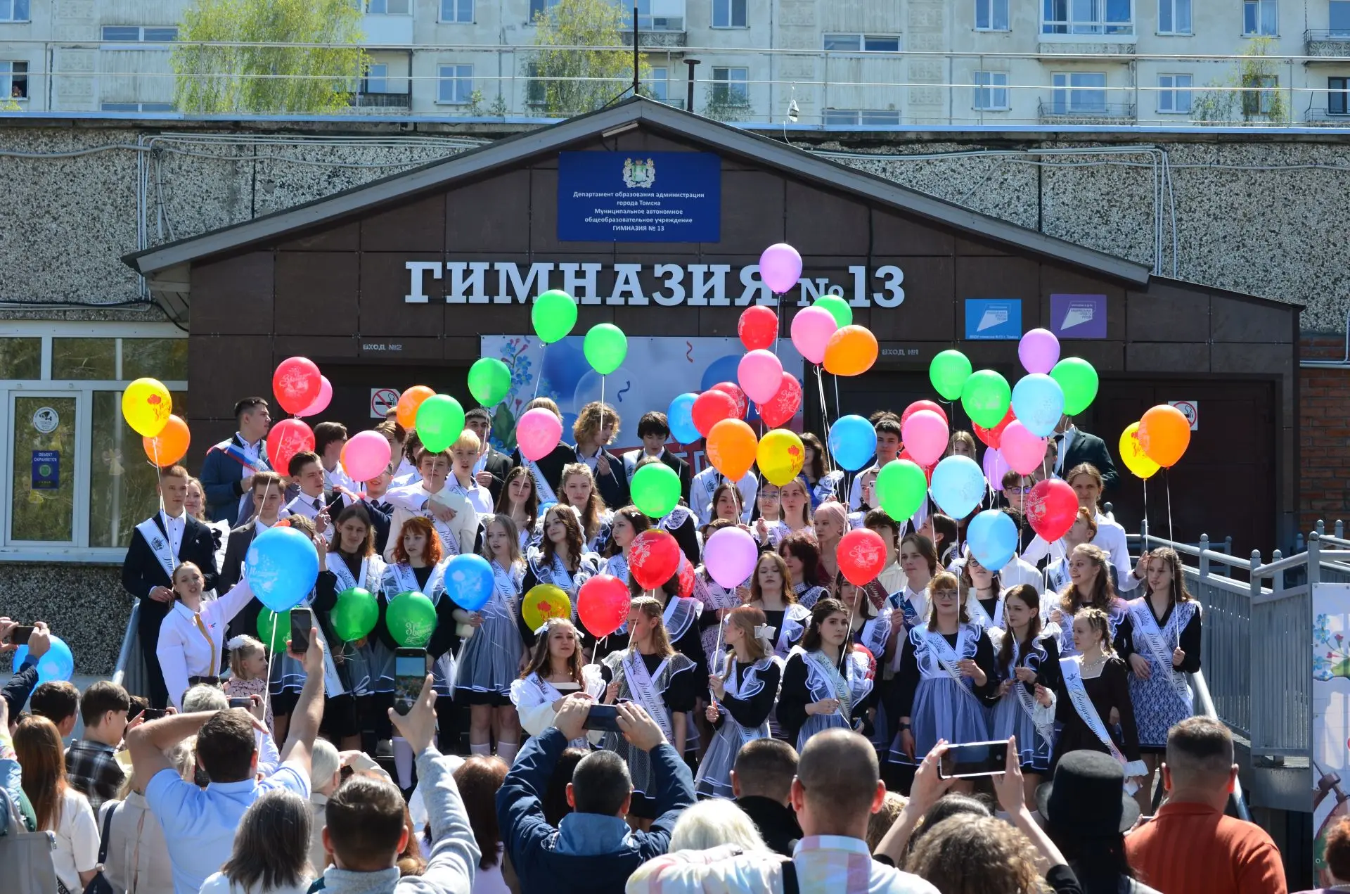 🎓 Сегодня в гимназии прозвенели последние звонки для выпускников 9 и 11 классов.  ✨ День, в котором 