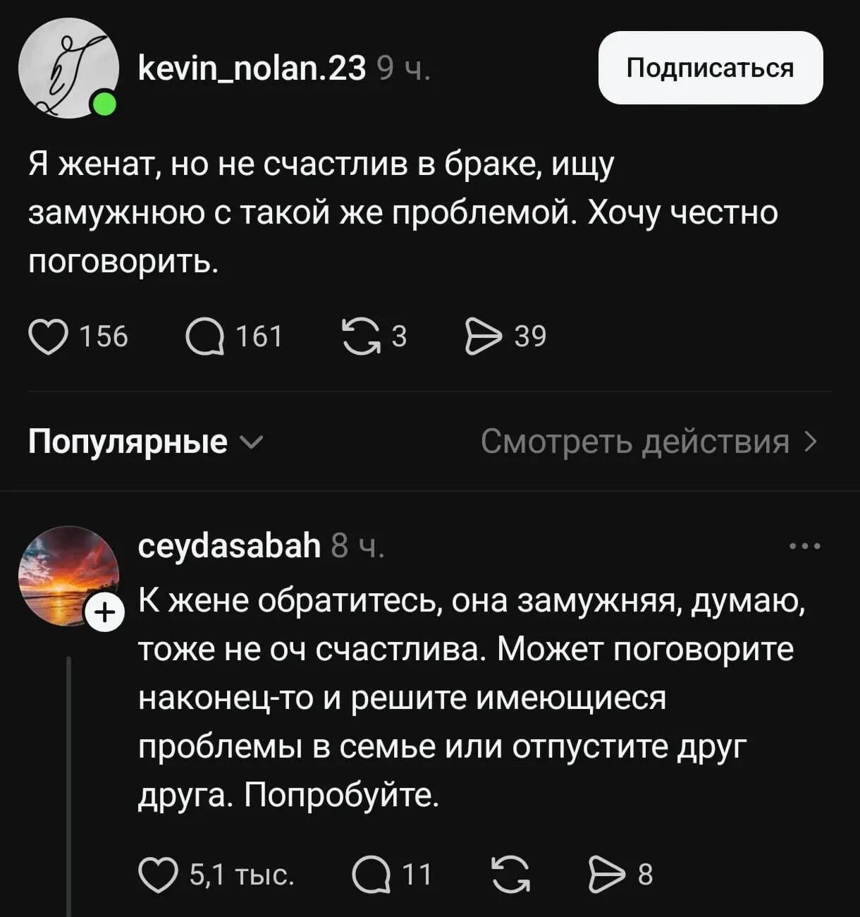 Забавный совет)