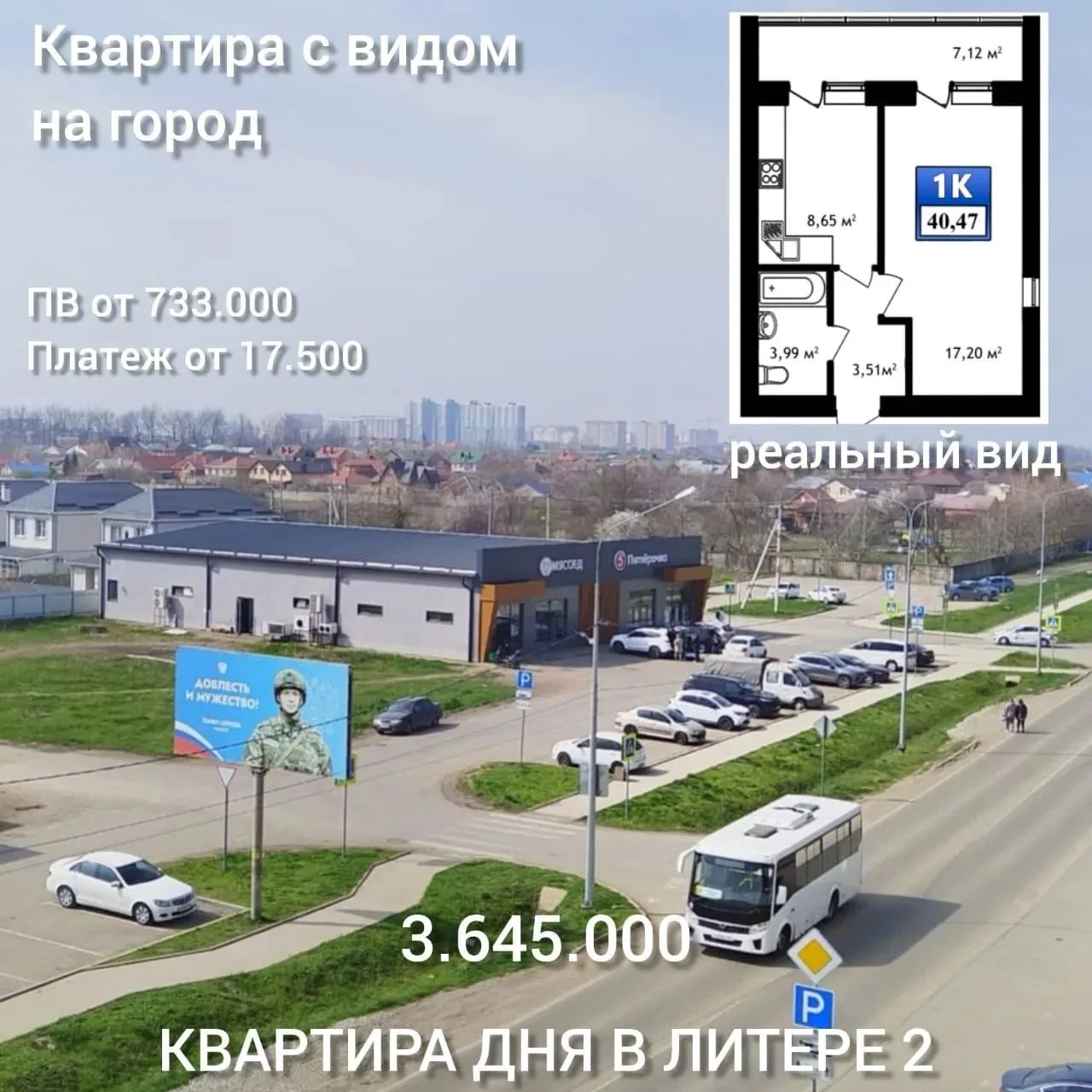 🔥 квартира дня🔥