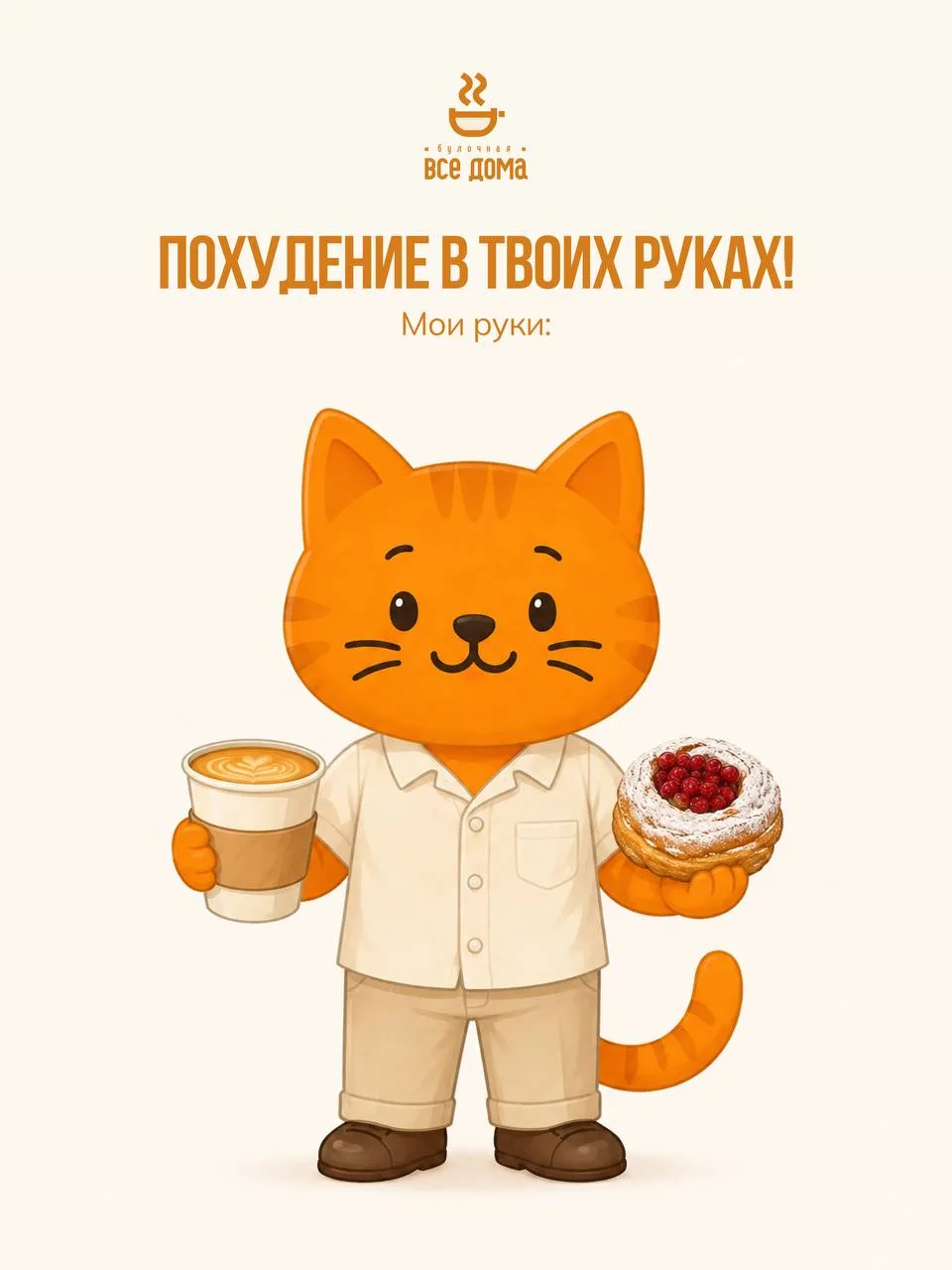 Мы не обещаем решить все ваши проблемы.