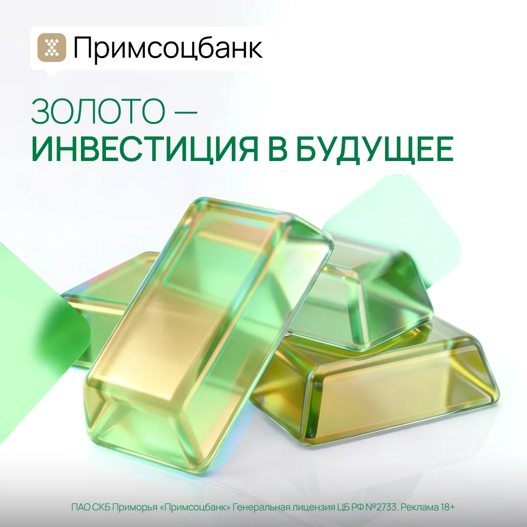 🎉 26 мая — День российского предпринимательства 🎉