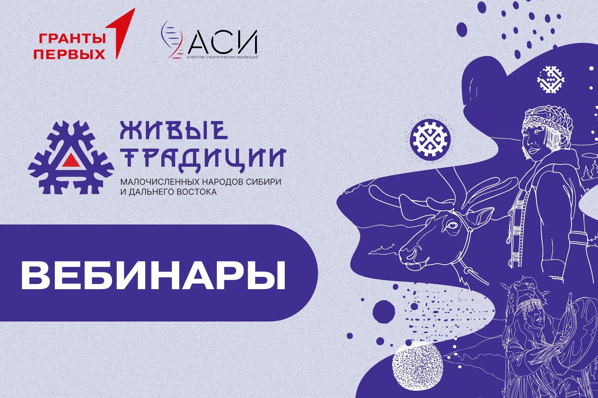 Министерство образования и науки Республики Бурятия на основании письма Автономной некоммерческой ор