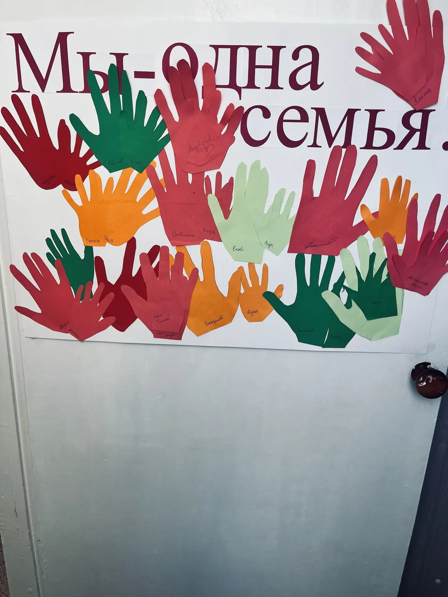 15 мая - международный день семьи. В группе « Вишенка» прошла акция « Мы - одна семья»....