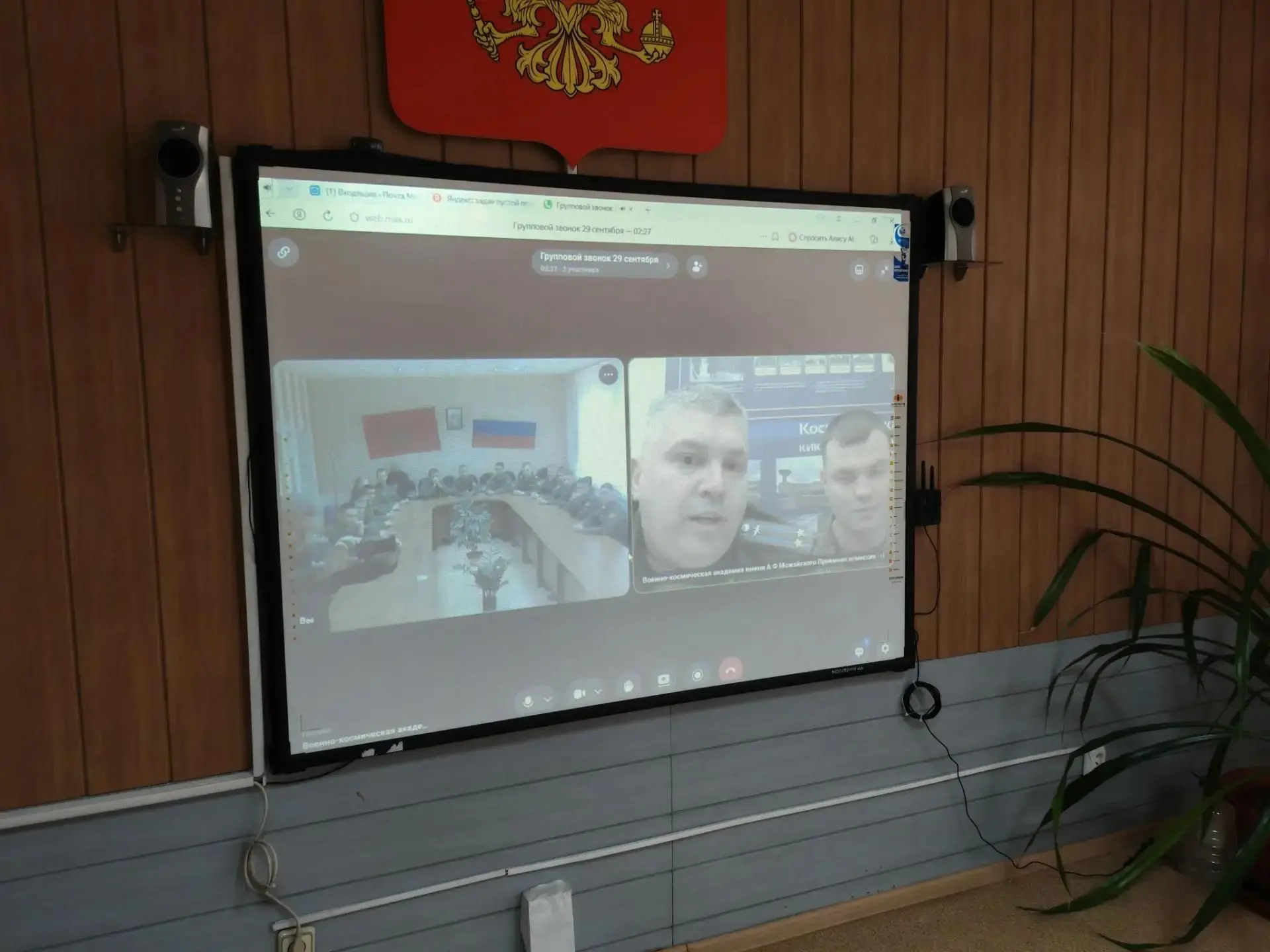Профориентация