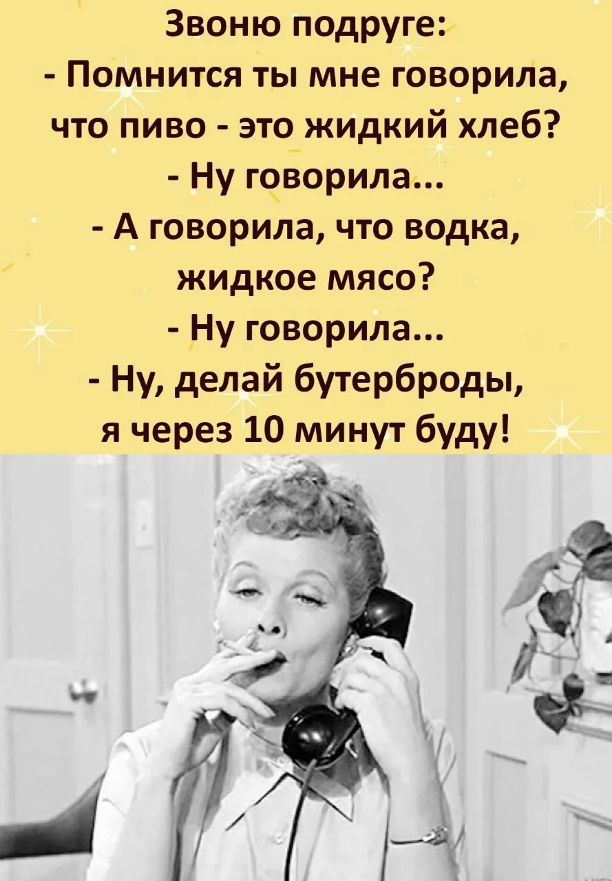 Молния ⚡Юмор