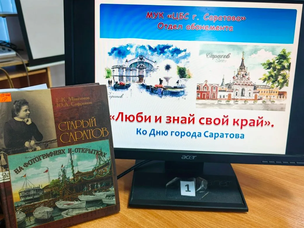 В Центральной городской библиотеке для студентов колледжа был организован час информаци...