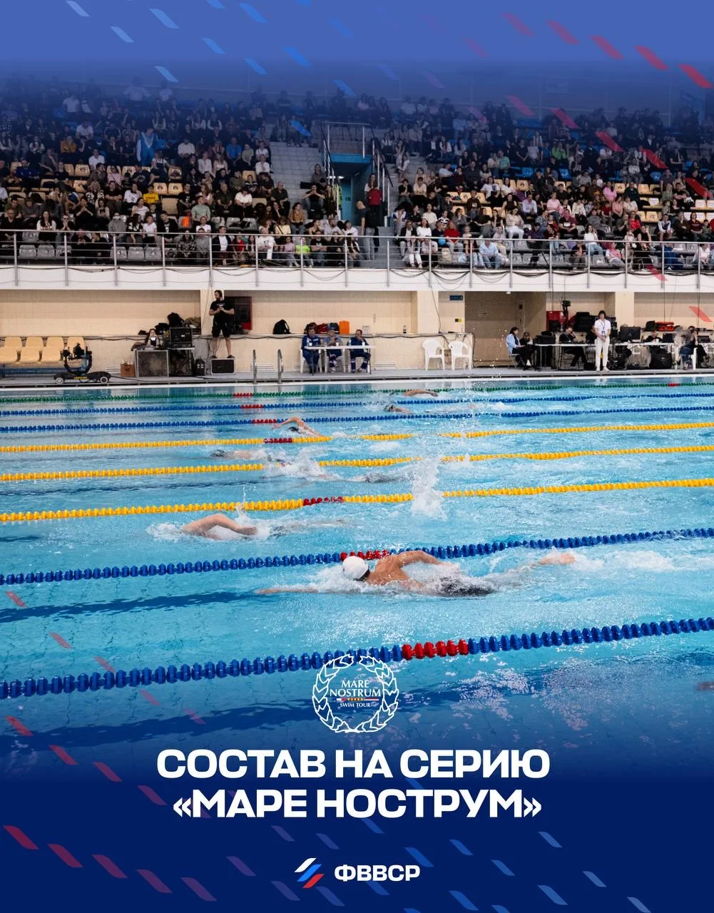 #новости_ФВВСР