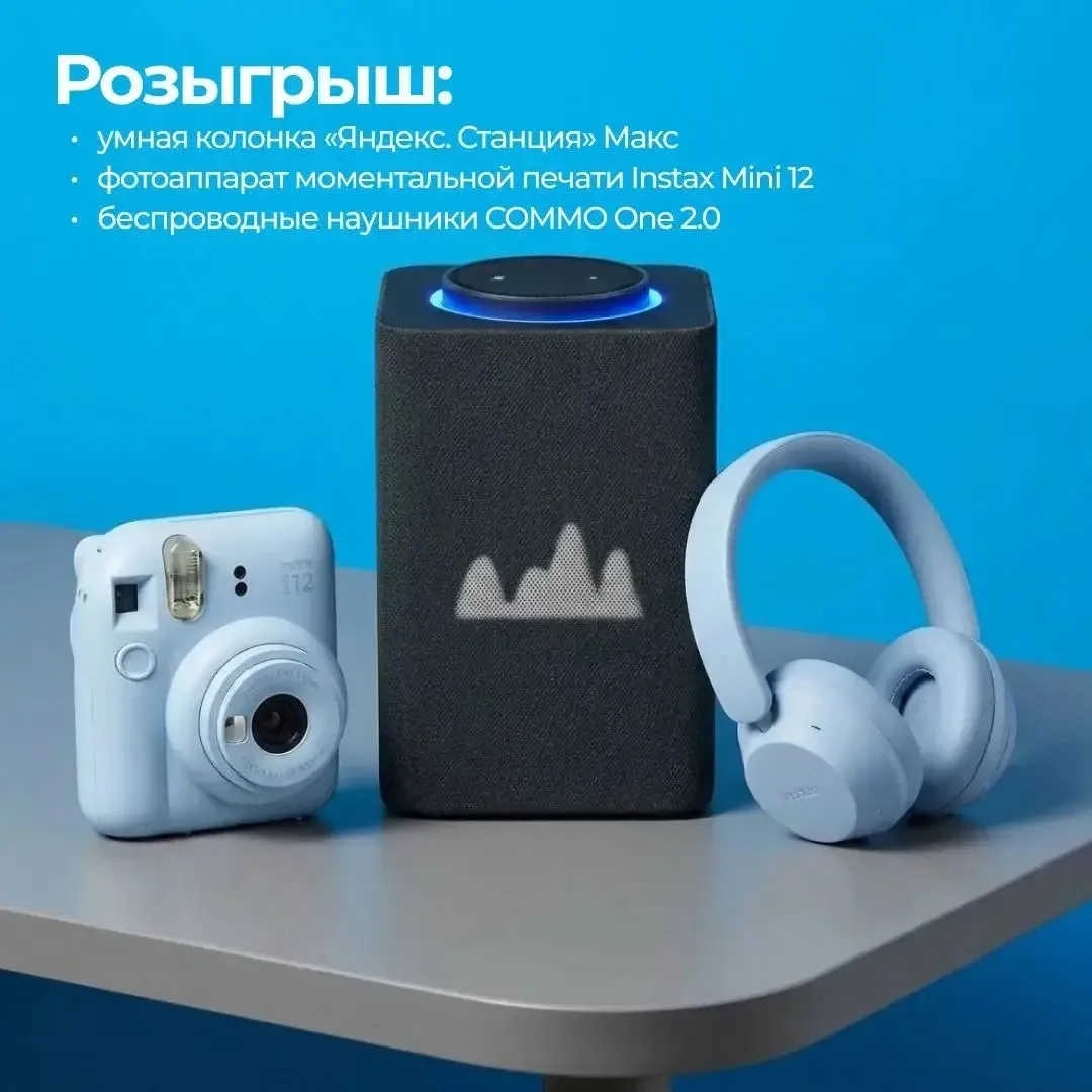 Сразу три розыгрыша и в каждом целых пять призовых мест!

Классные призы разыгрываются одновременно 