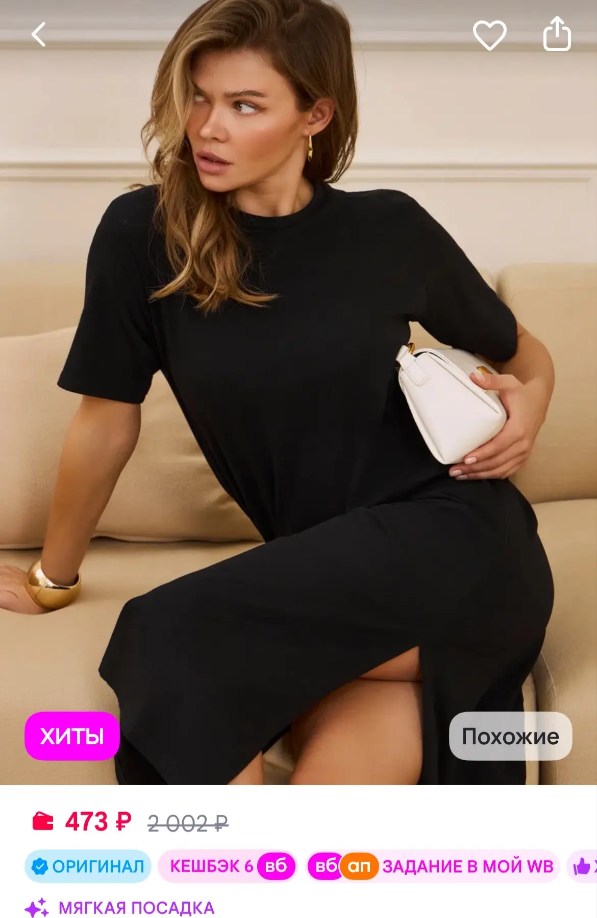 Modjimoda Платье-футболка черное с разрезом