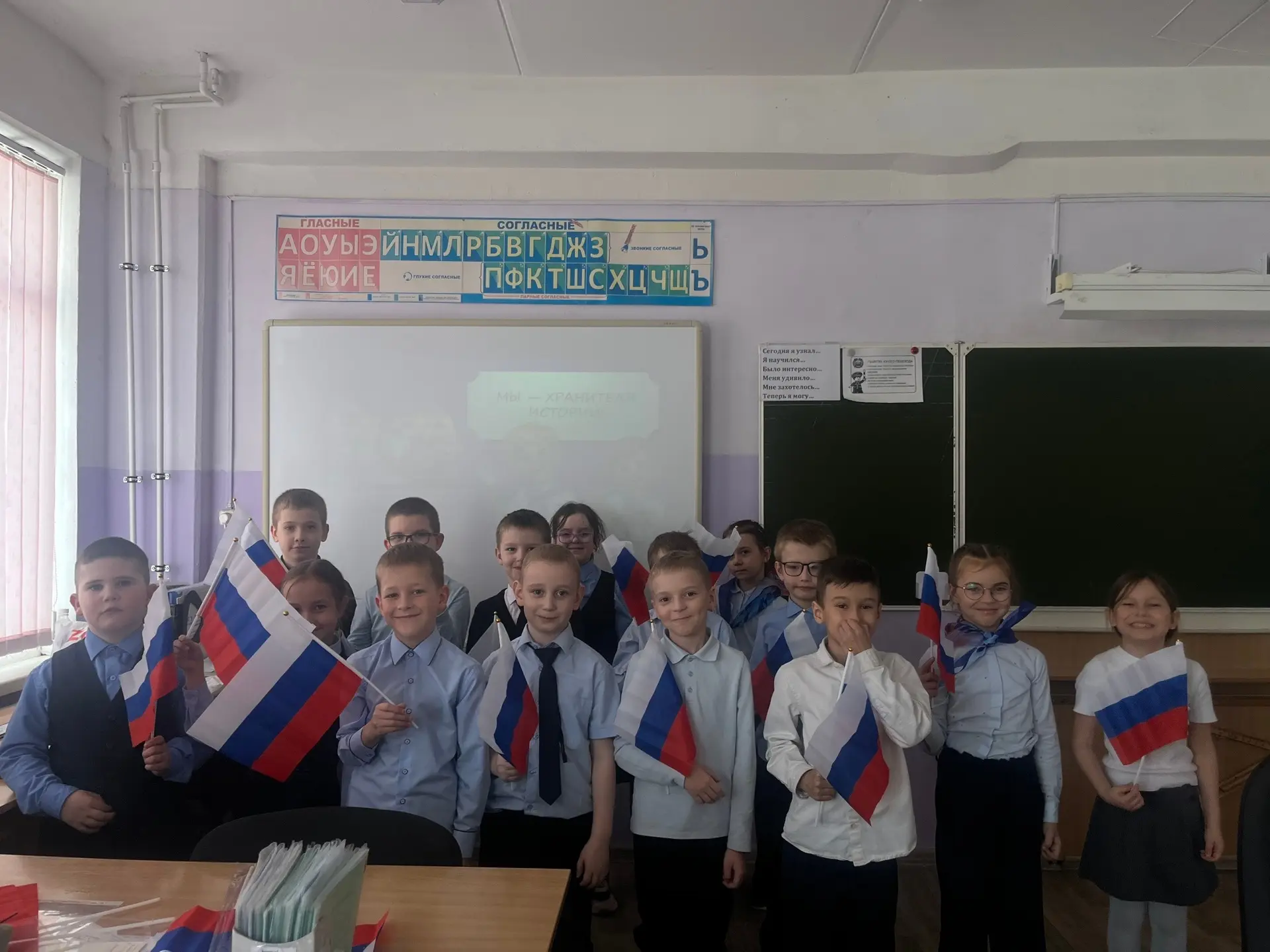 Школа с. Засечное: У Орлят 1 Д класса прошло итоговое занятие по треку "Орленок - хранитель историче