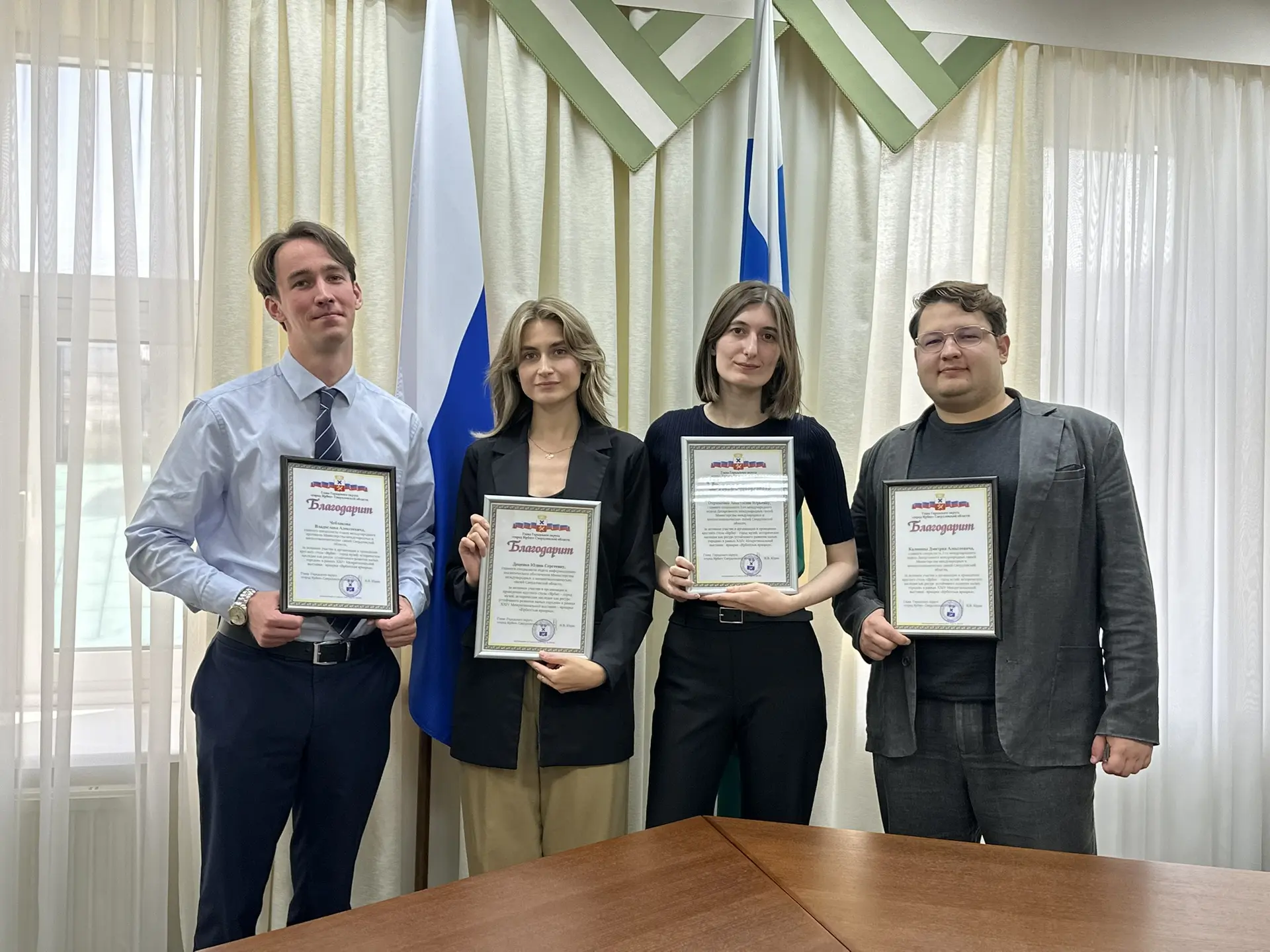 Конструктивное взаимодействие отмечено благодарностью 🤝