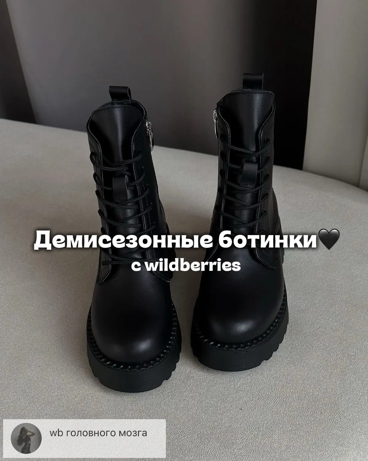 Демисезонные ботинки с wb🍂