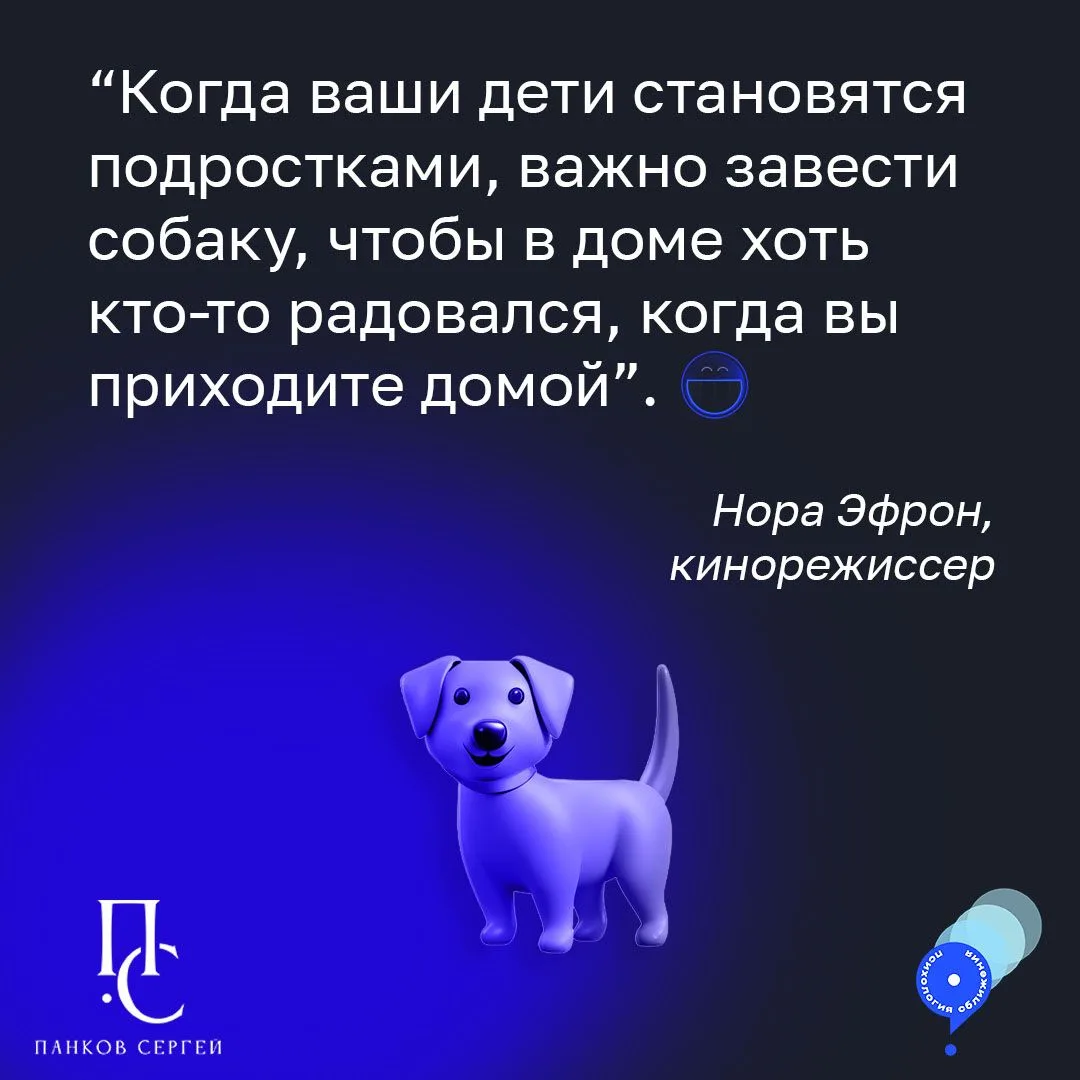 Почему подростки не бегут радостно в коридор, когда родители возвращаются домой? + самы...