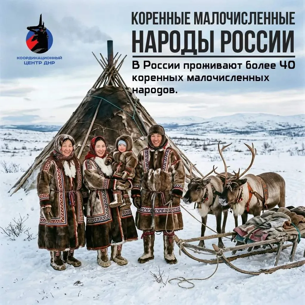 Россия – страна множества народов и традиций

Наш многонациональный народ – это сложная, но единая с