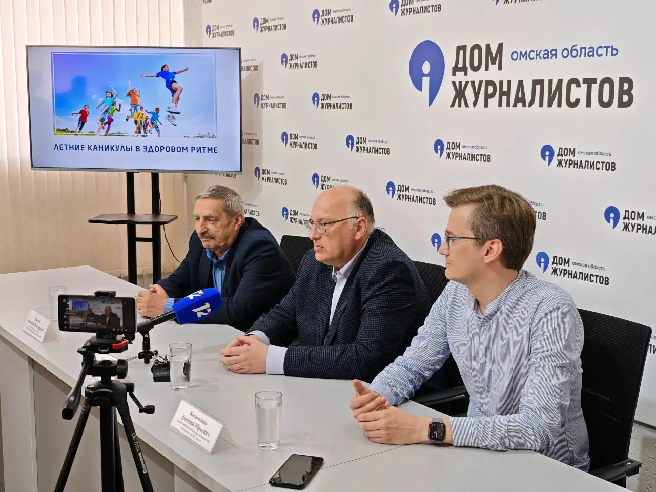 👨‍⚕Как в период долгожданных летних каникул обезопасить детей от отравлений, травм, «п...
