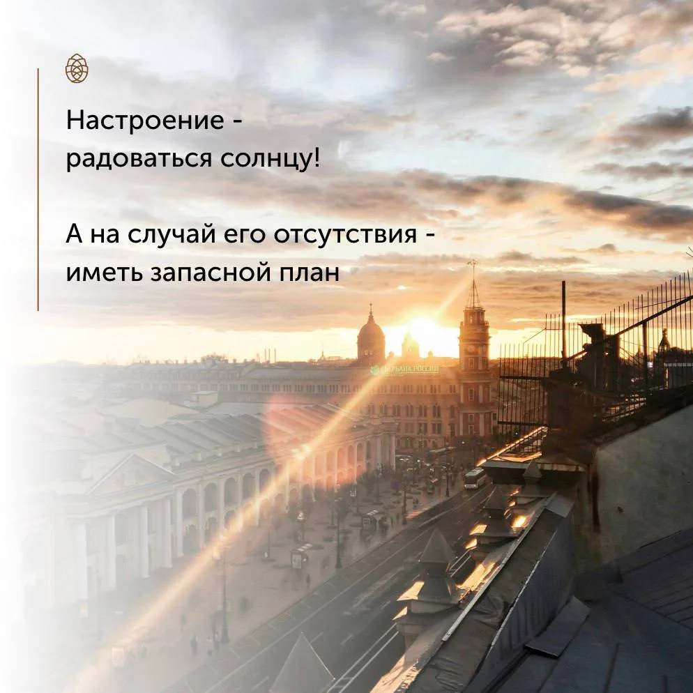 К счастью, в CARELICA оно не зависит от облачности!🤍