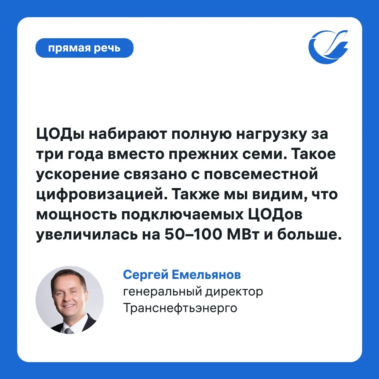 Энергопотребление ИИ в России: ограничения и сценарии развития