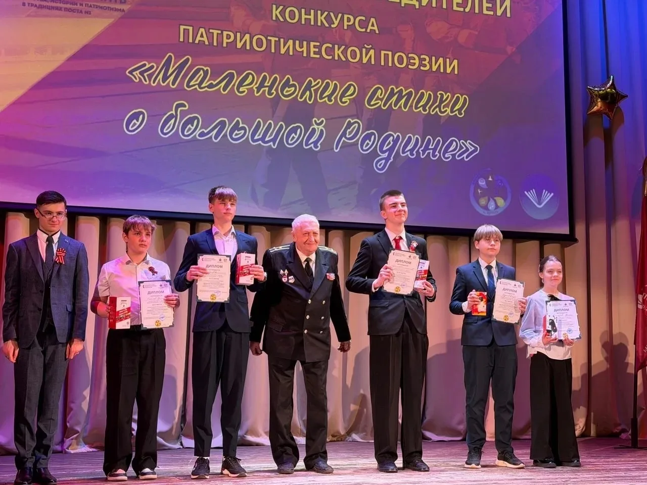 Гордость школы: Станислав Горелов — призёр конкурса патриотической поэзии!  Мы с радостью делимся за