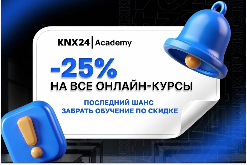 Бывает, что мы долго откладываем обучение.