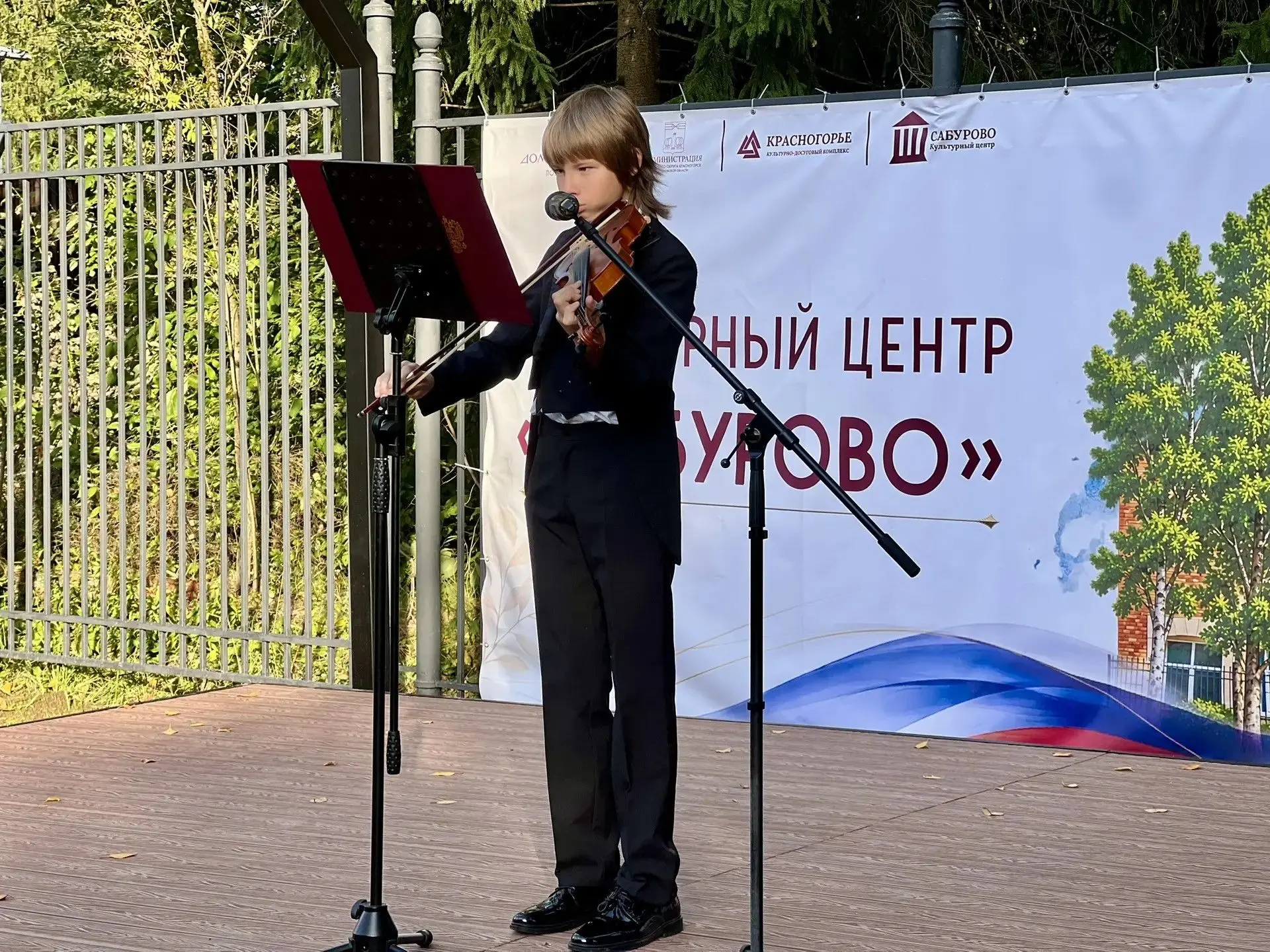Юный скрипач Панфилов Александр (класс  Гурджидзе Елены Петровны) активно выступает на ...