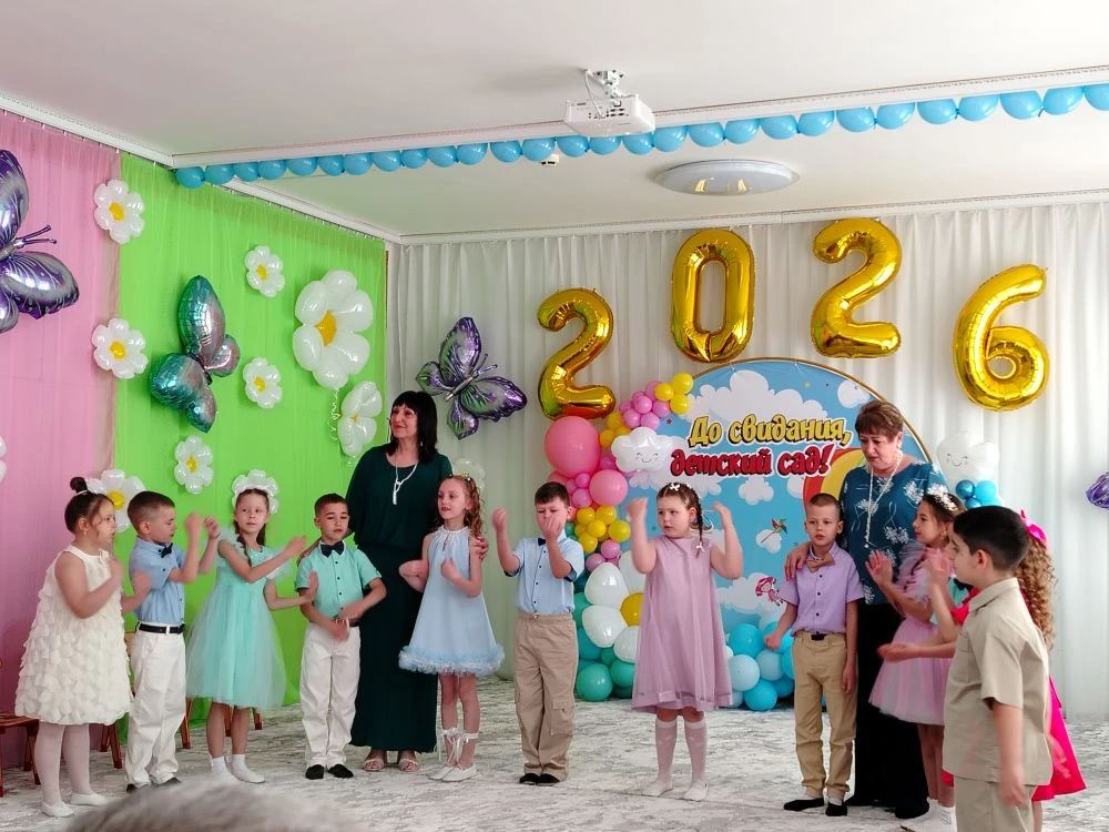 Уважаемые родители и друзья!