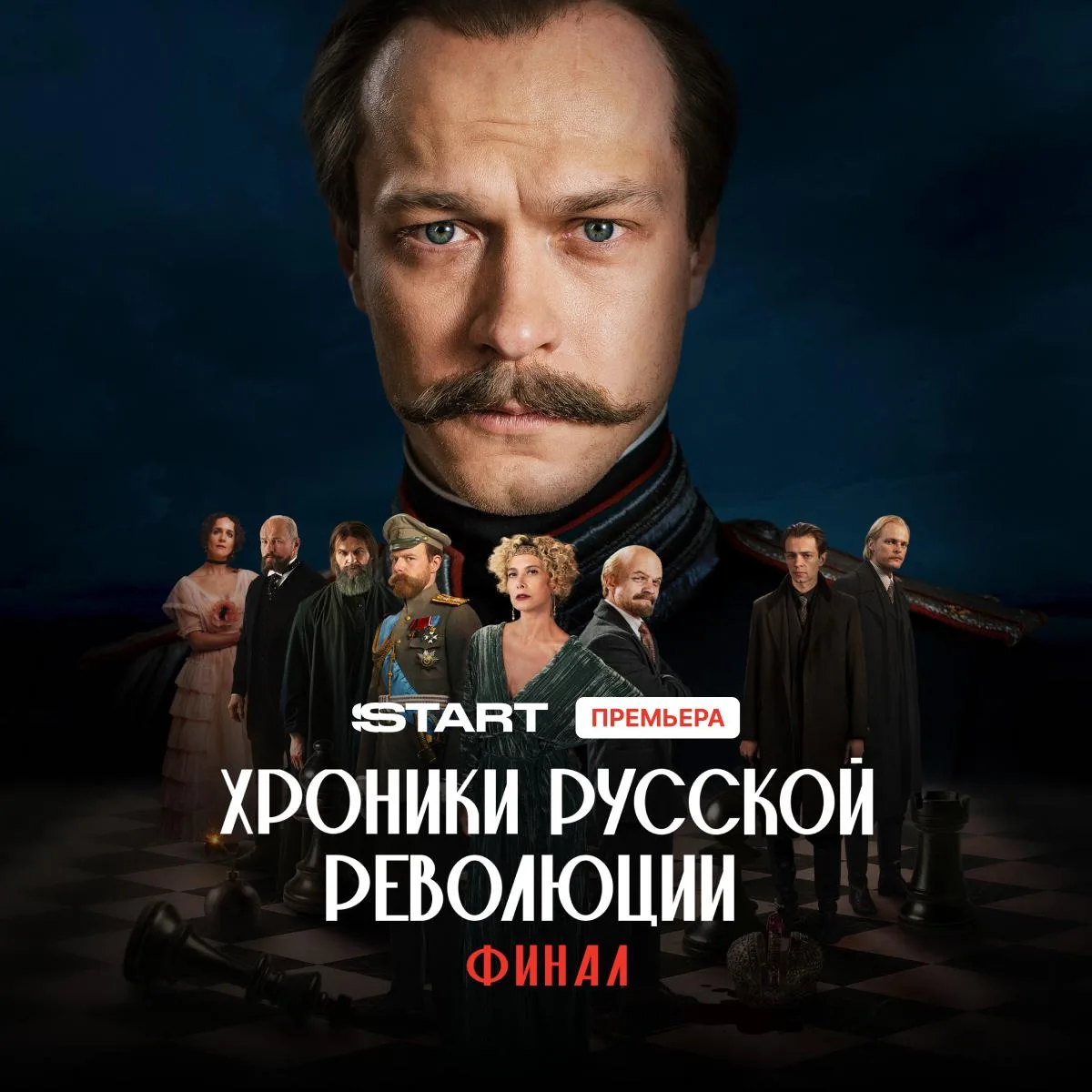 👀 История, как всегда, готовит интересный финал