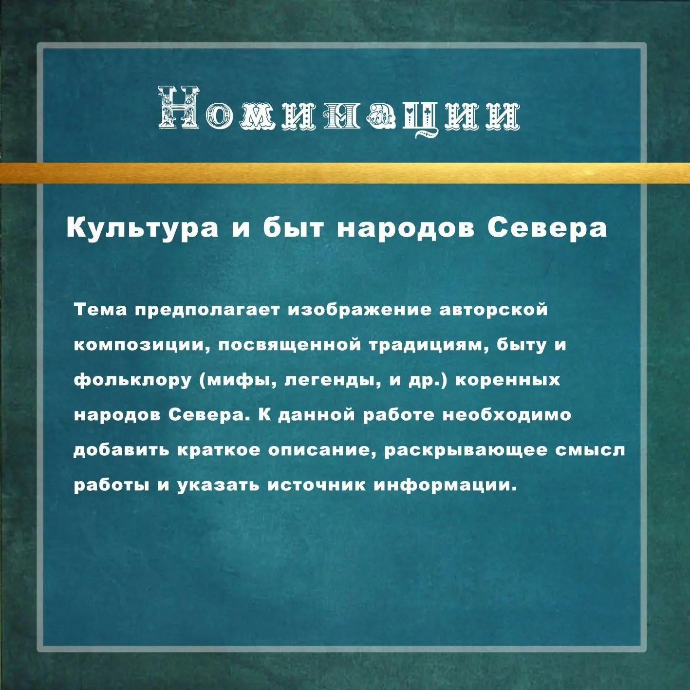 🎨🏆 МЕЖДУНАРОДНАЯ ПОБЕДА! 🏆🎨  31 марта были подведены итоги V Международного конкурса рисунка «Узорна