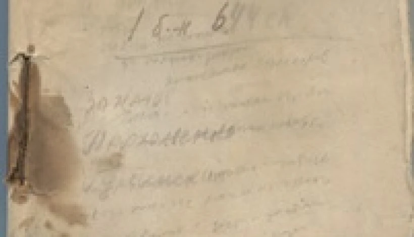 🔥 9 августа 1945 года. Пока Европа все еще праздновала Победу, на Дальнем Востоке начи...