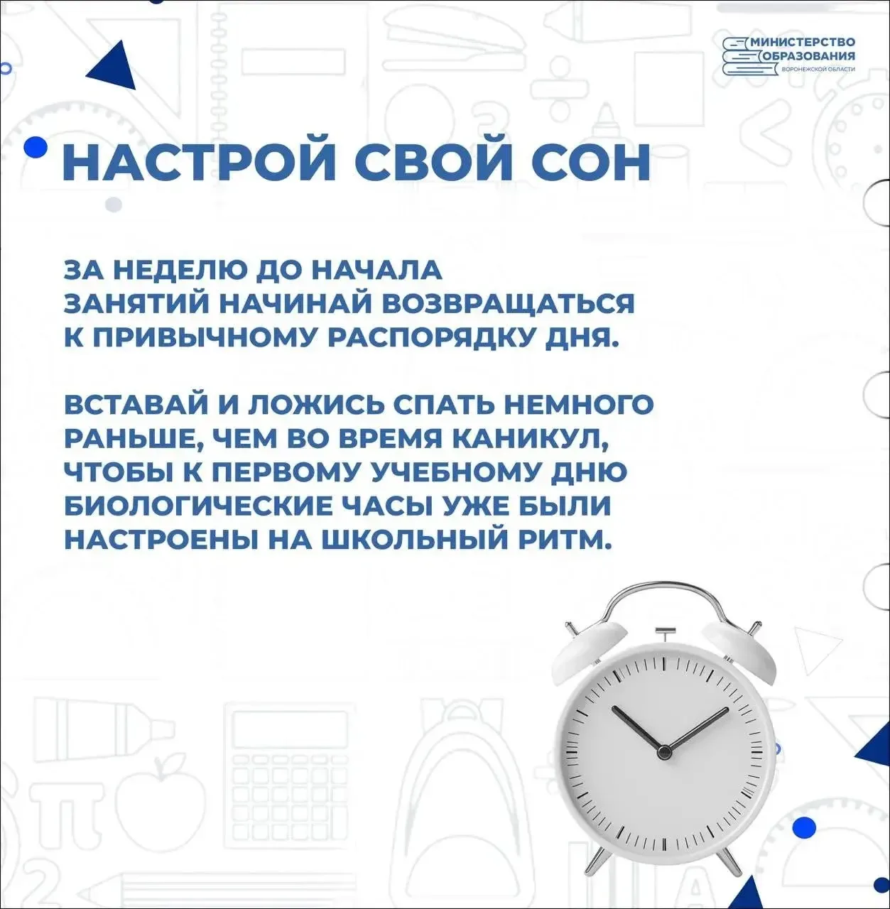 Совсем скоро каникулы подойдут к концу🎄

☃️ Мы подготовили несколько карточек, в которых расскажем,