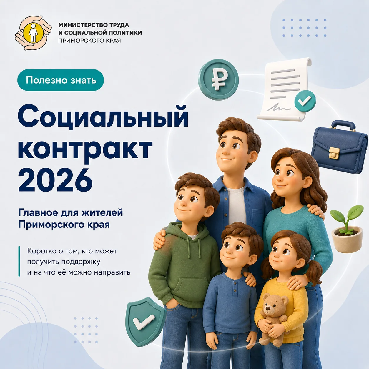 💼 Не просто выплата, а план выхода на стабильный доход
