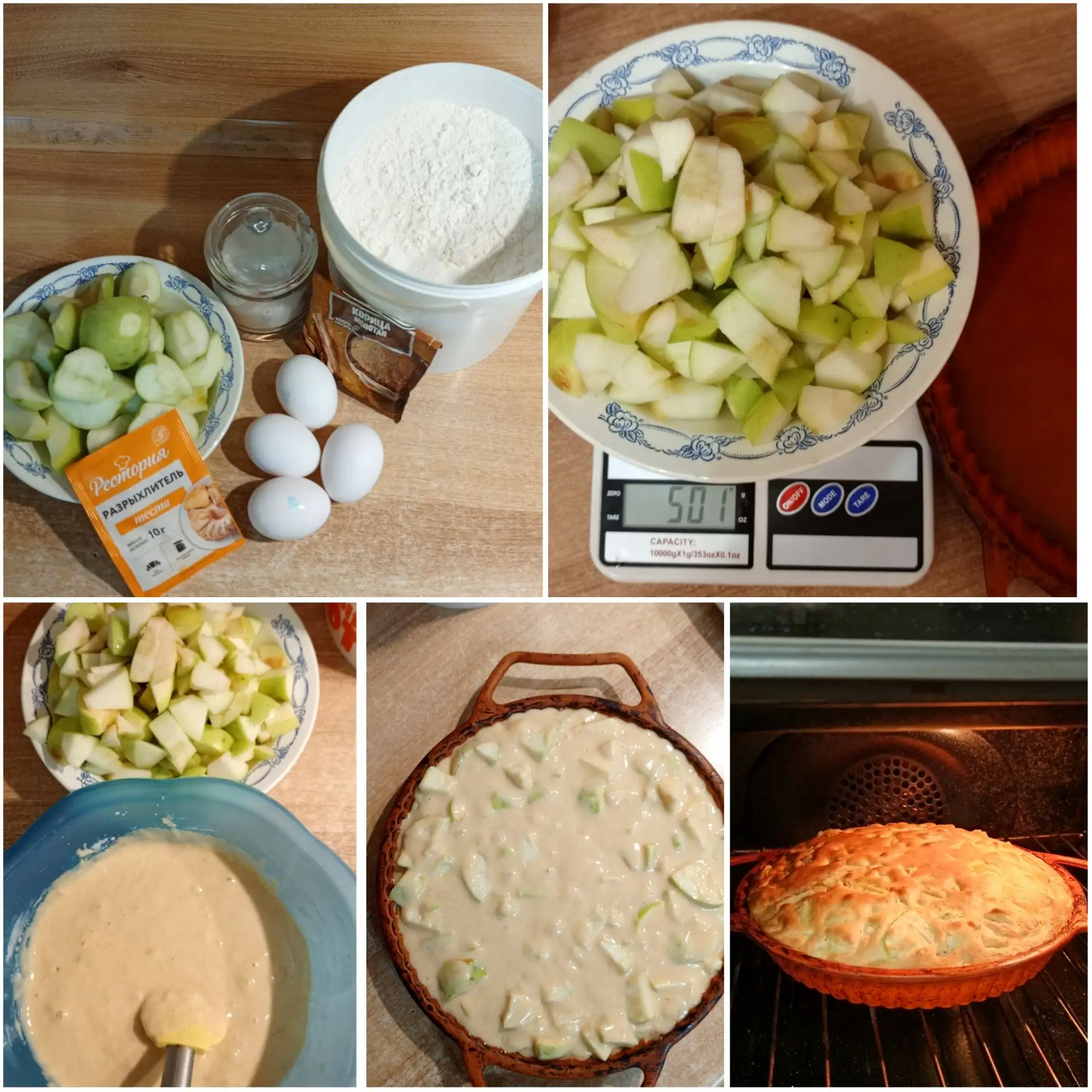 Сезон яблок не бывает без шарлотки🍏