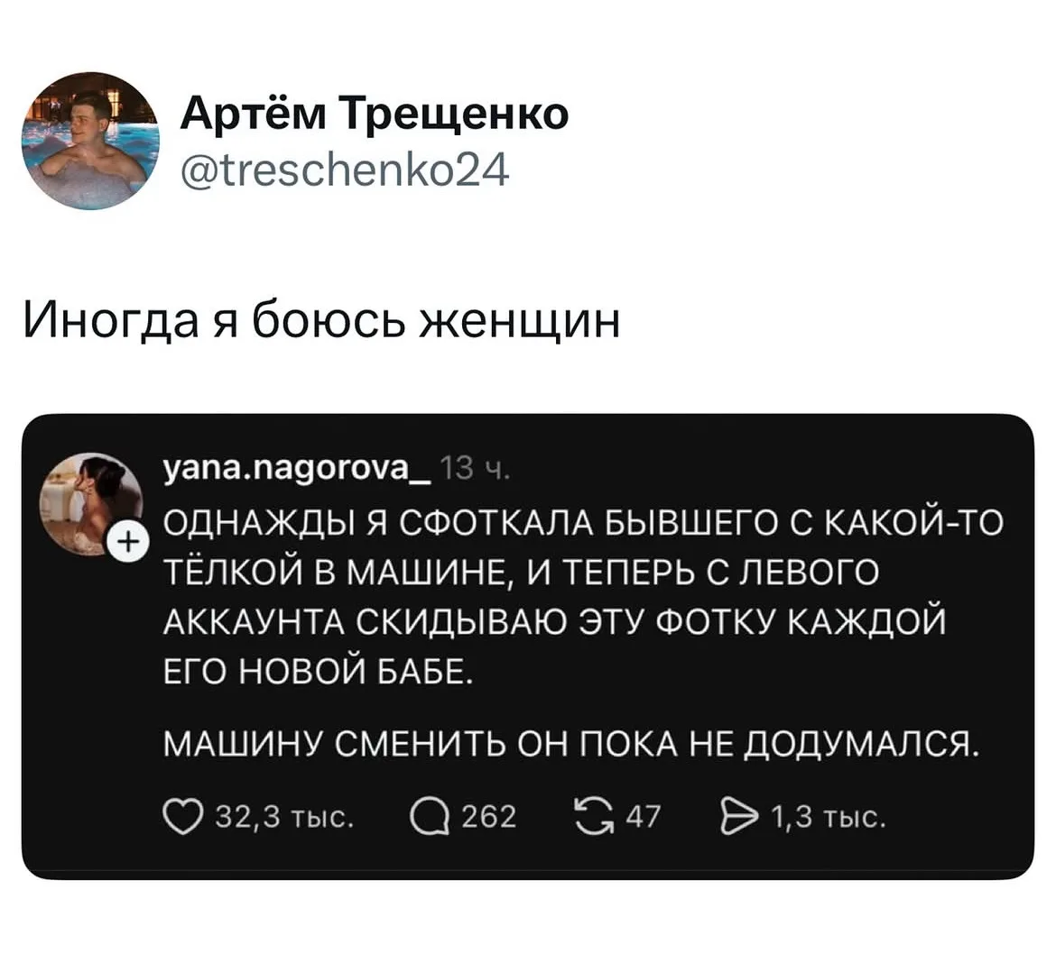 Женщины изучены на 30%

Тётя Фанни