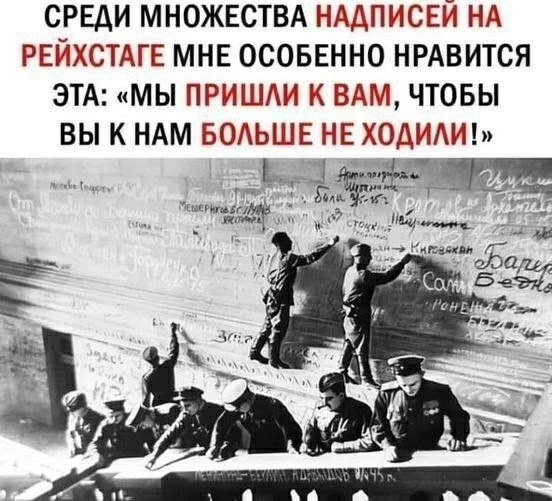 Не забудь подписаться на канал max.ru/pamyat_v_kadrah