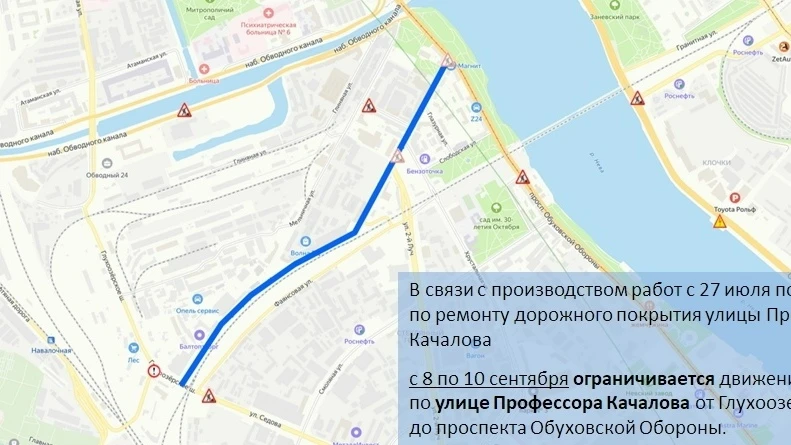 В Невском районе перекроют Лесную улицу