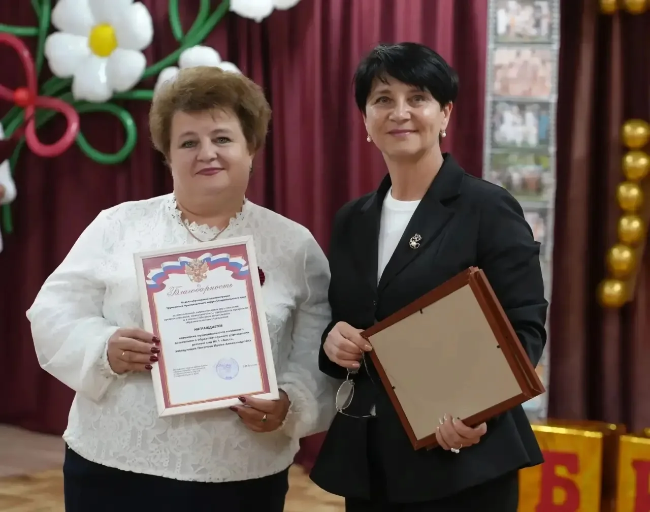 Праздник детства и улыбок: наш детский сад отметил свой 40 день рождения!