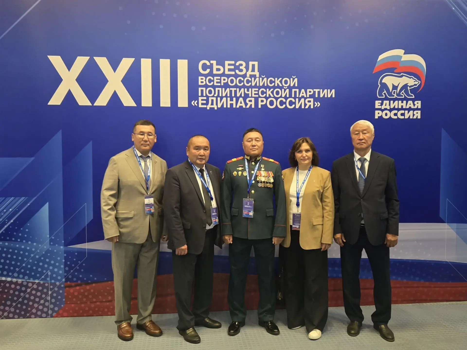 Вместе с коллегами приняли участие во втором этапе XXIII съезда партии «Единая Россия»,...