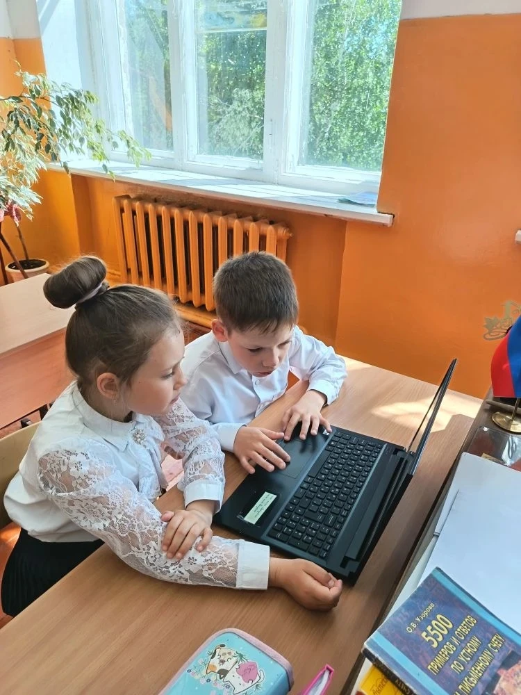 Разговоры о важном: ценности, которые нас объединяют 🇷🇺